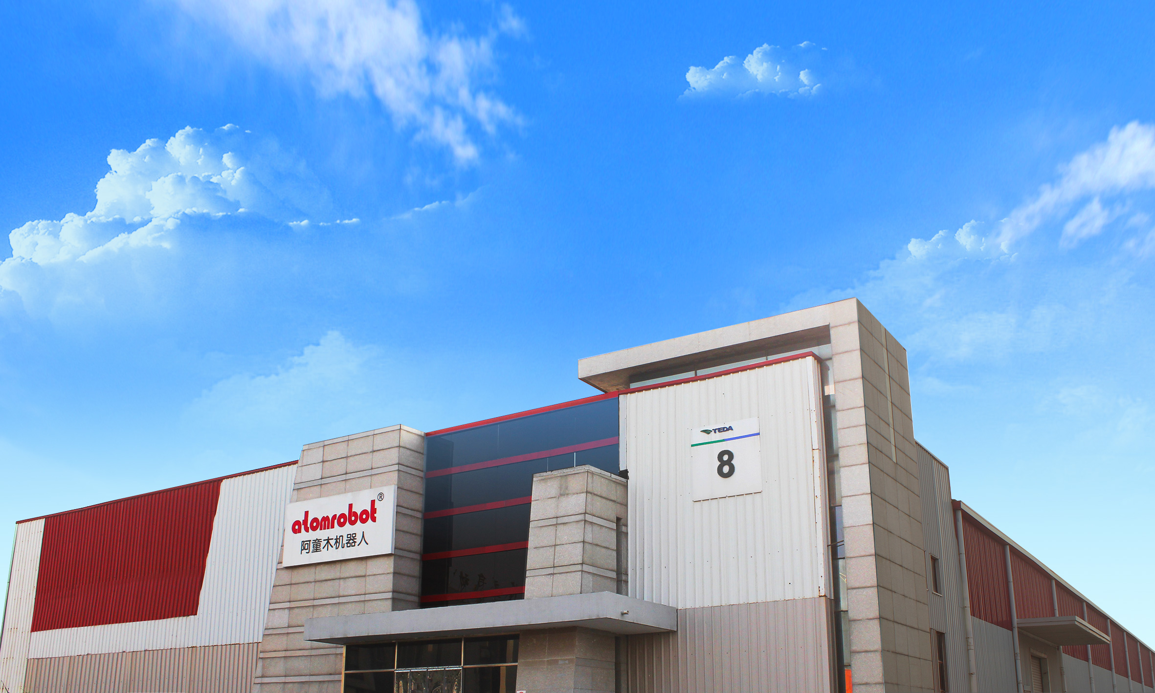 蓝月亮料免资料大全