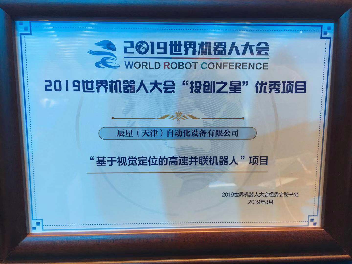 蓝月亮料免资料大全