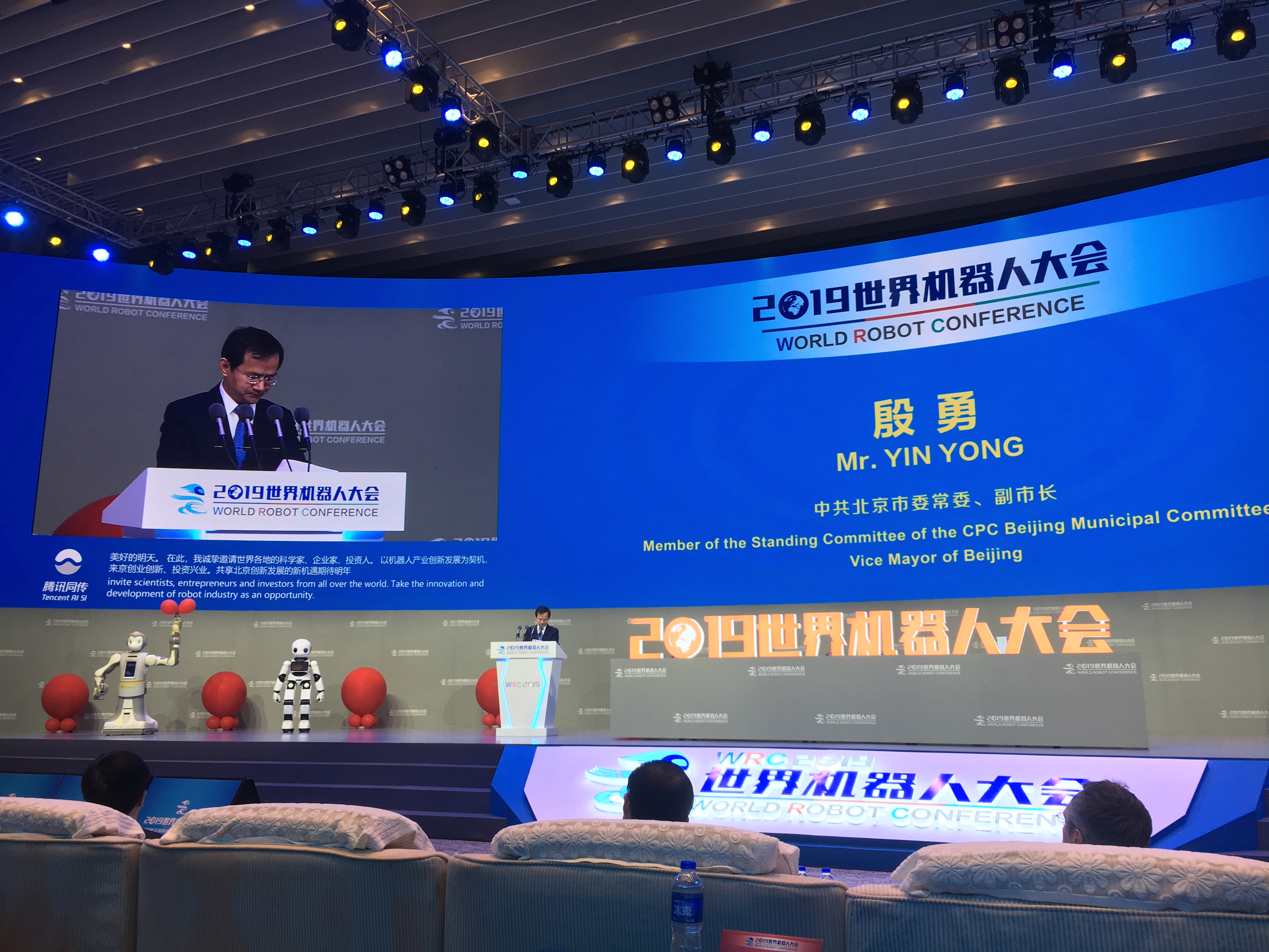 蓝月亮料免资料大全