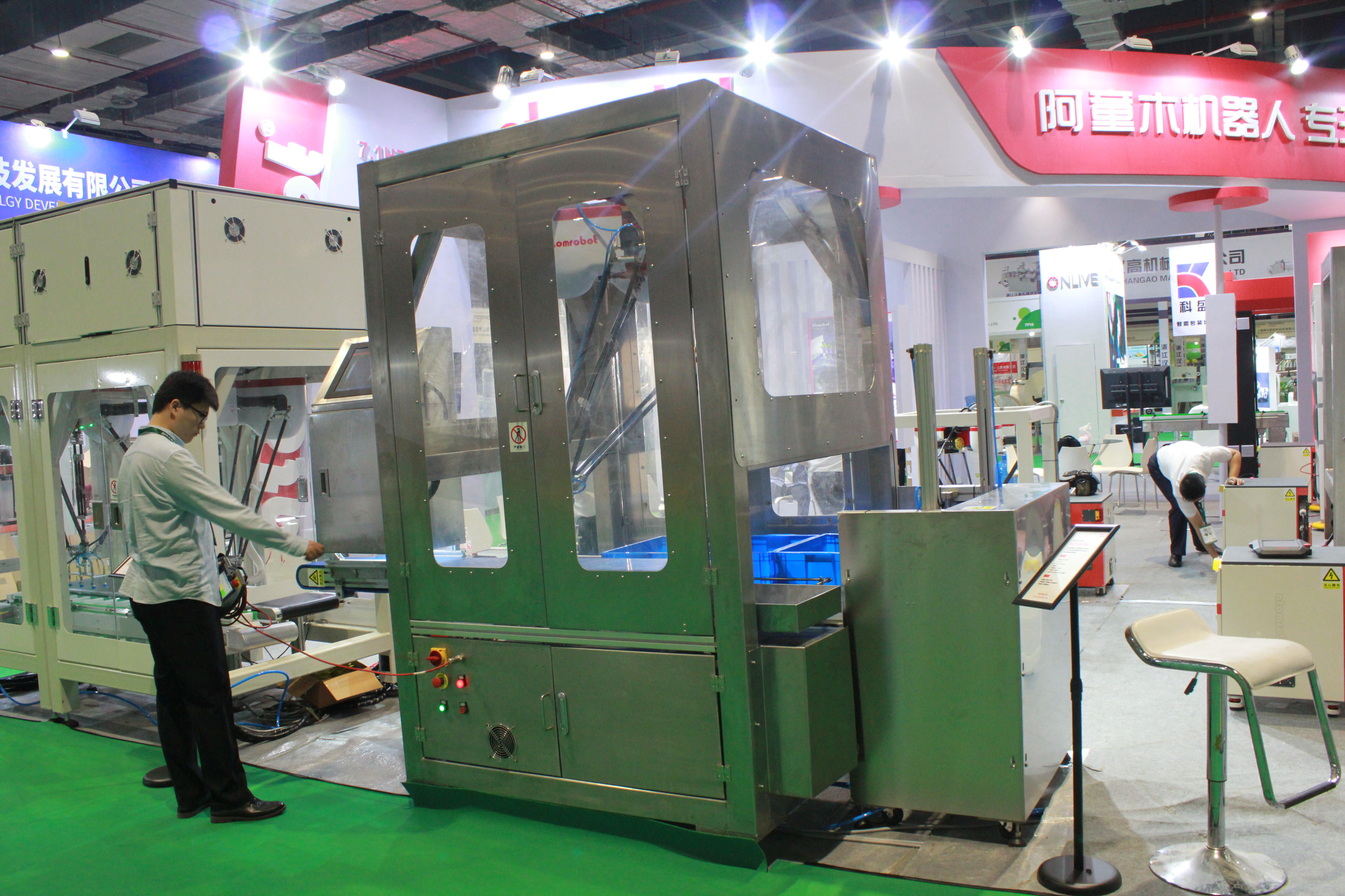 蓝月亮料免资料大全