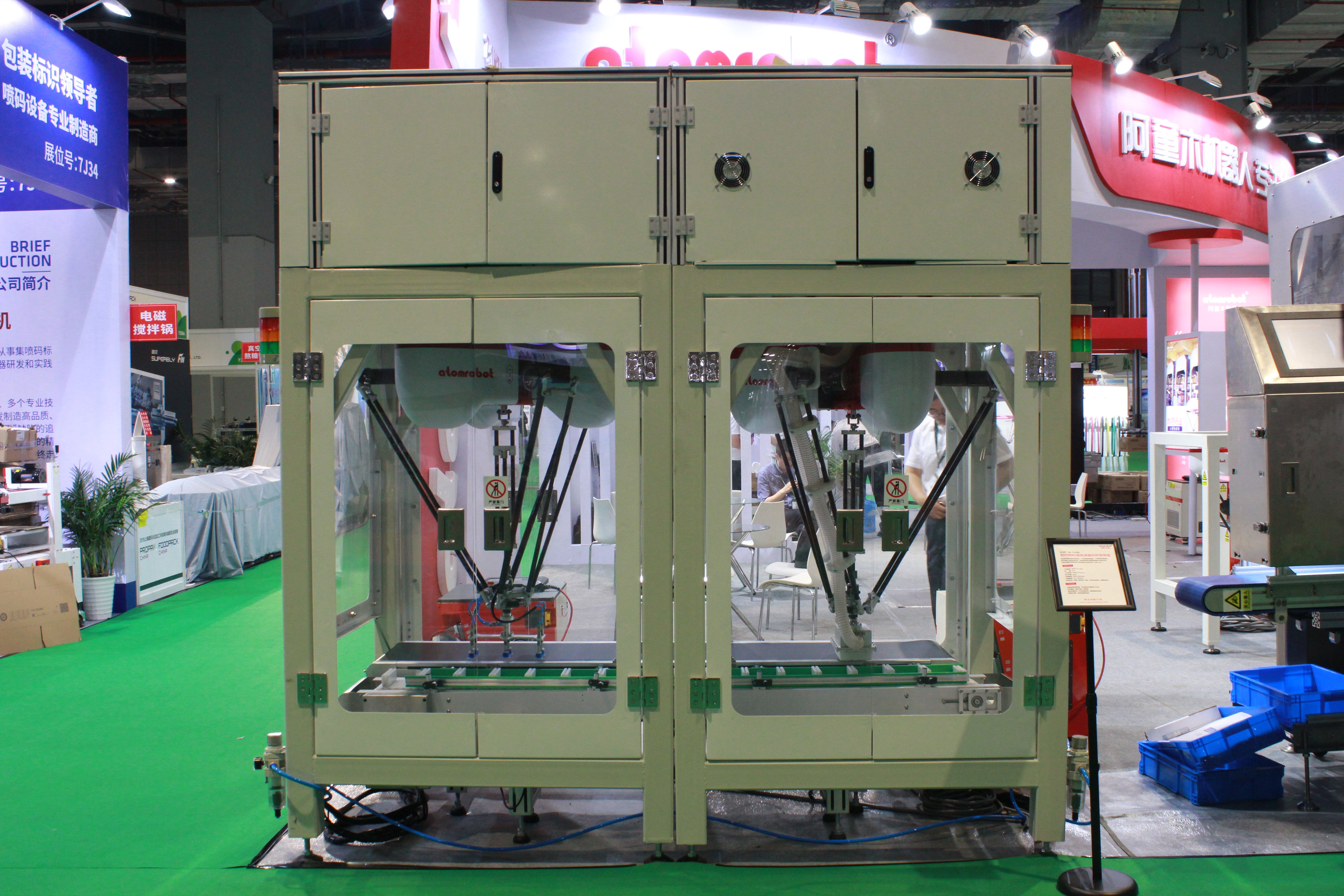 蓝月亮料免资料大全