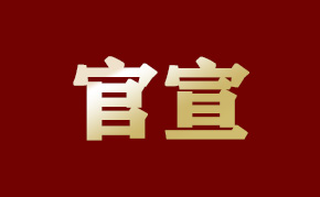 蓝月亮料免资料大全