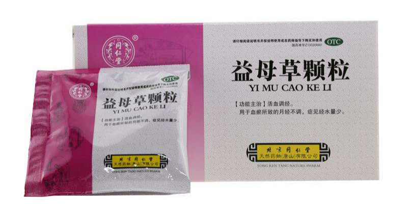 蓝月亮料免资料大全