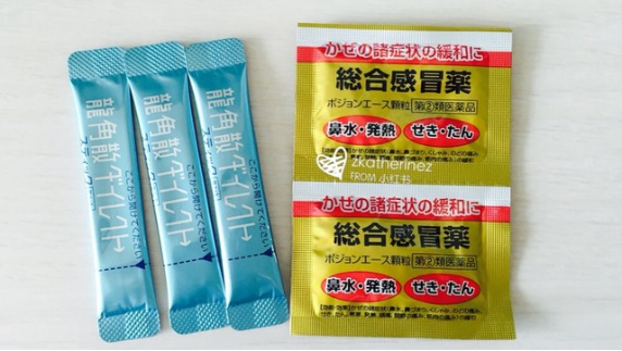 蓝月亮料免资料大全