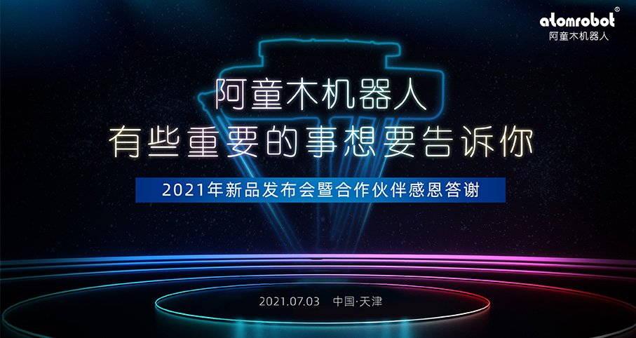 蓝月亮料免资料大全