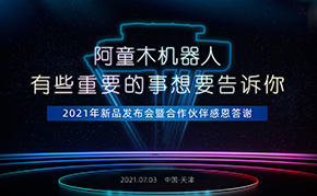 蓝月亮料免资料大全