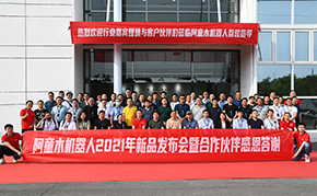 蓝月亮料免资料大全