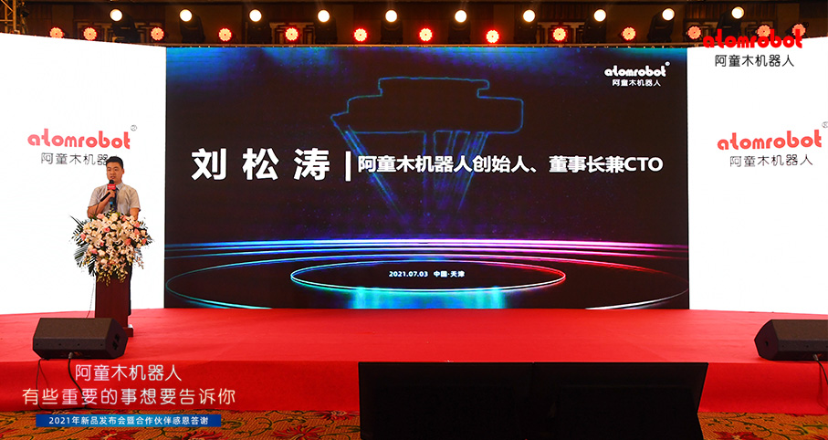 蓝月亮料免资料大全