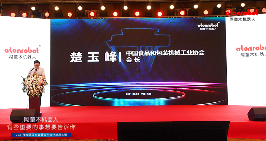 蓝月亮料免资料大全