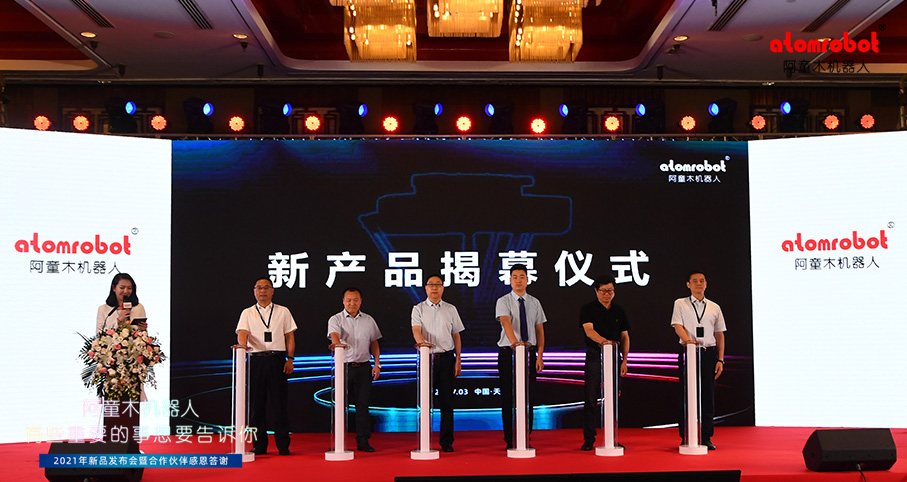 蓝月亮料免资料大全