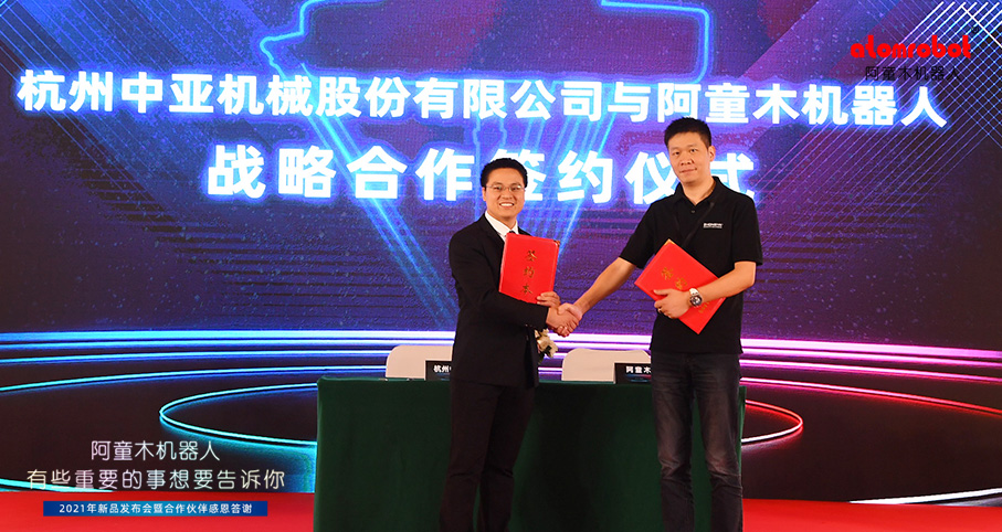 蓝月亮料免资料大全