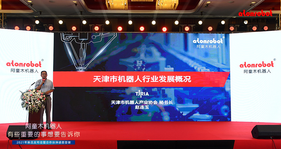 蓝月亮料免资料大全