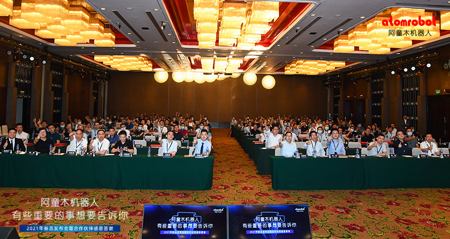 蓝月亮料免资料大全