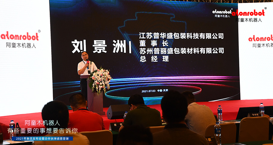 蓝月亮料免资料大全