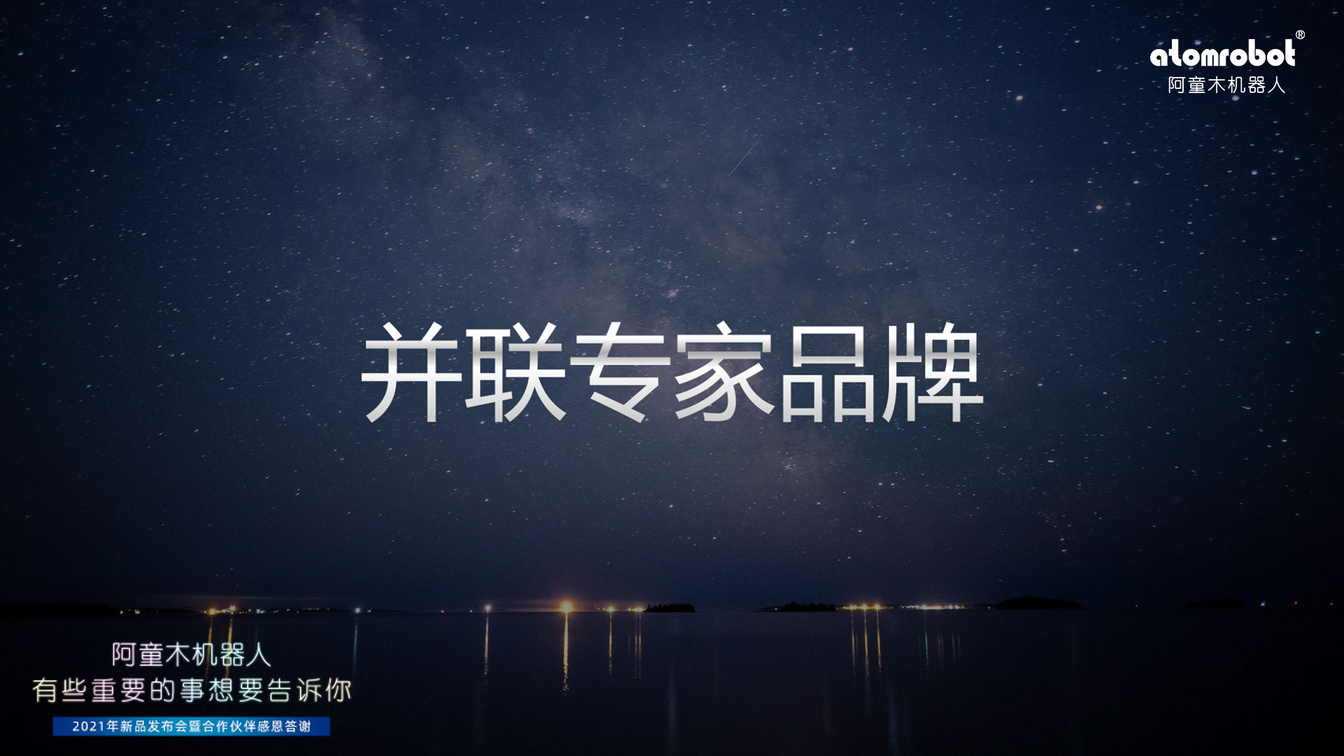 蓝月亮料免资料大全