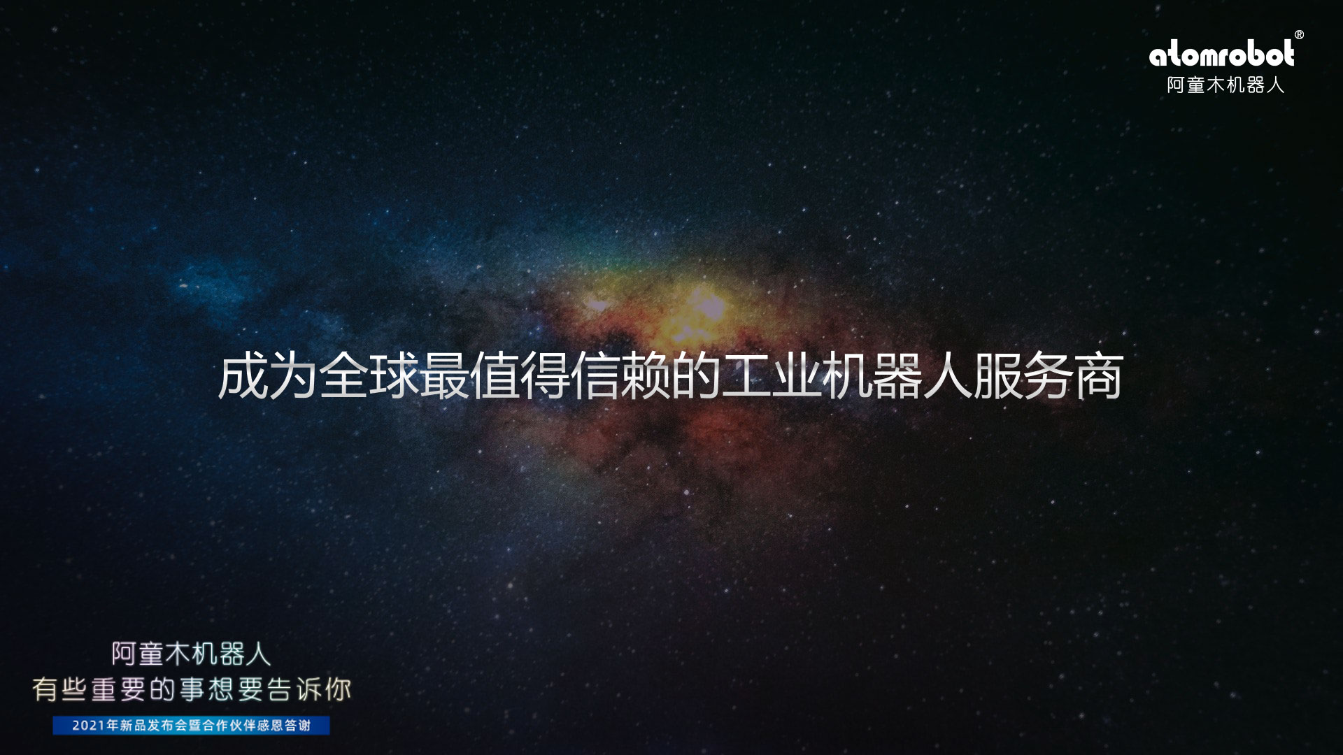 蓝月亮料免资料大全