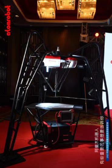 蓝月亮料免资料大全