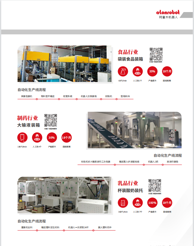 蓝月亮料免资料大全