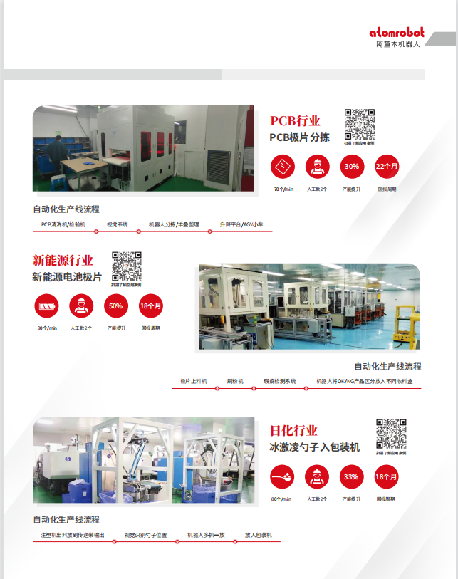 蓝月亮料免资料大全