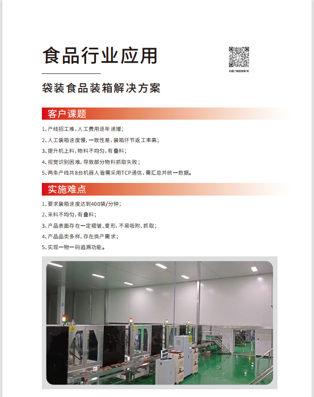 蓝月亮料免资料大全