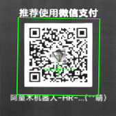 蓝月亮料免资料大全