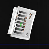 蓝月亮料免资料大全